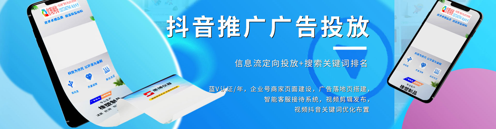 岗巴百度竞价广告
