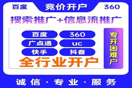 SEM竞价代运营：案例分享高效关键词策略
